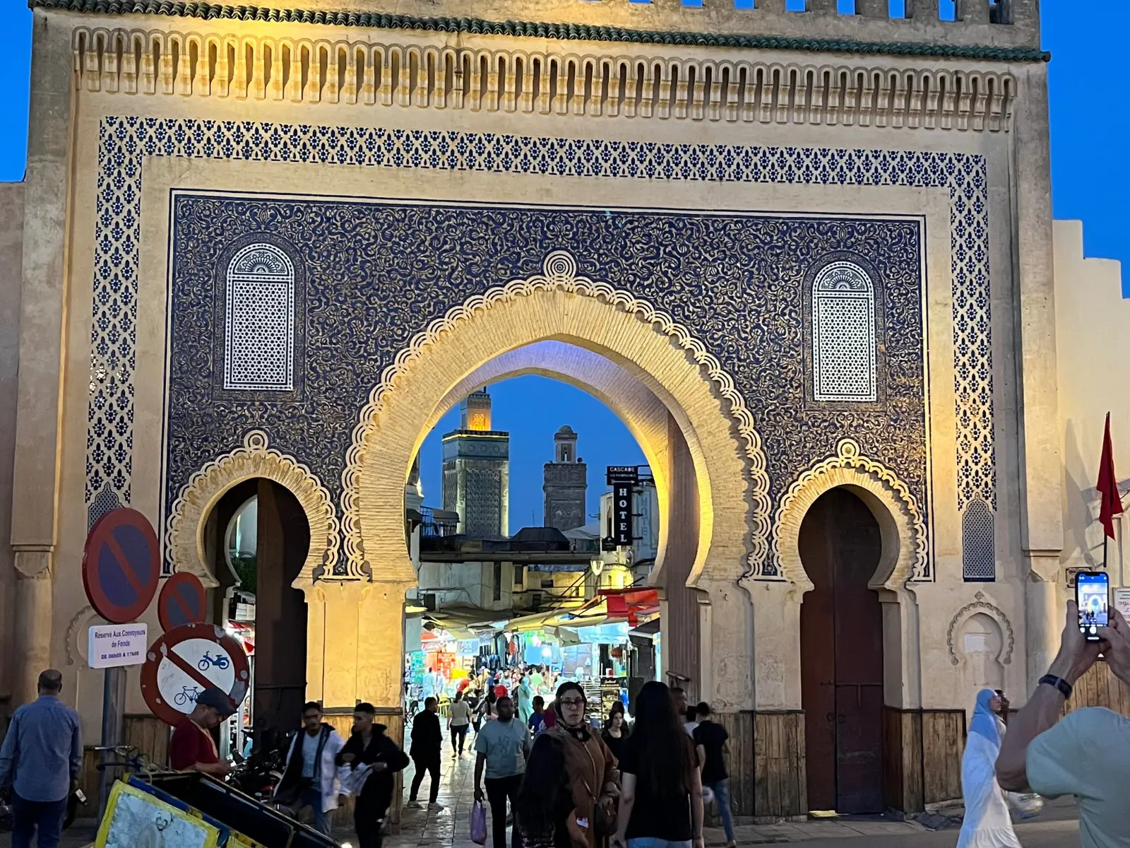 Fez Morocco (1) Photo of Bab Boujloud Morocco